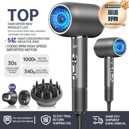 高速電吹風機負離子日規pse韓國kc認證110v美規fcc吹風筒 歷史價格詳細信息