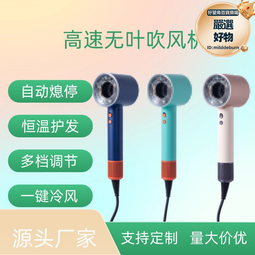 華強北高速無葉電吹風機負離子不傷發吹風機家用髮廊大功率吹風筒 價格比較,價格查詢,歷史價格詳細信息