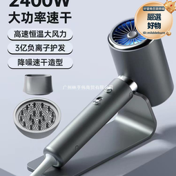 （）高速髮廊專用電吹風機家用大風理髮店功率護髮吹風筒 歷史價格詳細信息