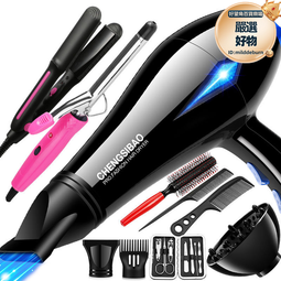 髮廊電吹風大功率理髮店冷熱負離子吹風機速幹風筒大風力強風 歷史價格詳細信息