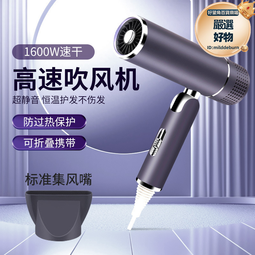 大功率摺疊電吹風2400w髮廊家用專業高速吹風機 歷史價格詳細信息