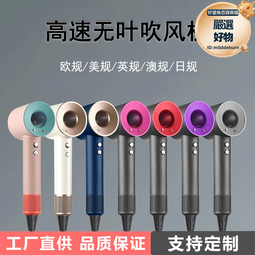 高速吹風機負離子護髮家用吹風筒髮廊酒店大功率速幹大風力電吹風 歷史價格詳細信息