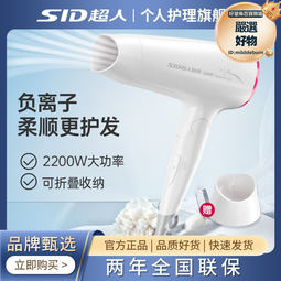 電吹風機家用大吹風筒髮廊專用風力速幹負離子功率理髮店護髮靜音 歷史價格詳細信息