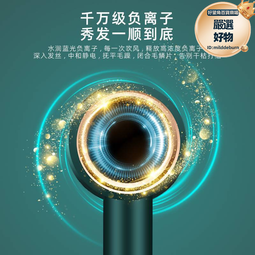 電吹風小熊吹風機家用學生宿舍速干大功率負離子恒溫護發不傷發 歷史價格詳細信息