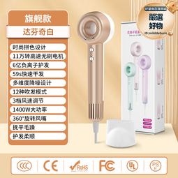 宿舍便攜家用高速吹風機 負離子大功率恆溫迷你電吹風 歷史價格詳細信息