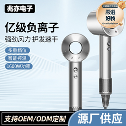 中空無葉電吹風機負離子家用護髮速幹大功率風筒大風力恆溫速幹 歷史價格詳細信息