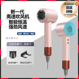 新款高速吹風機家用電吹風髮廊大功率數顯不傷發吹風筒直 歷史價格詳細信息