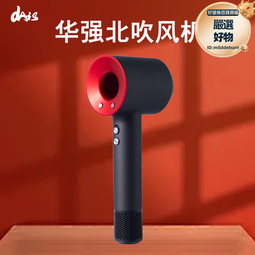 高速吹風機 負離子不傷發護髮電吹風機家用大功率吹風筒 歷史價格詳細信息