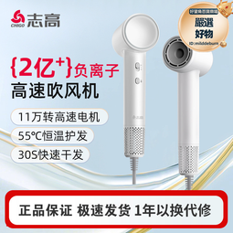 高速電吹風機負離子家用護髮速幹大功率吹風機大風力宿舍用學生 歷史價格詳細信息