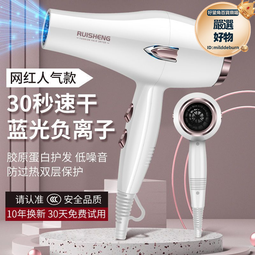 藍光髮廊大風力電吹風機家用理髮店速乾冷熱風學生宿舍用小功率靜 歷史價格詳細信息