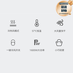 超人RD1680高速吹風機家用吹風筒速幹大功率風力負離子護髮電吹風 歷史價格詳細信息