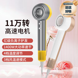 吹風機家用電器數顯溫度高速電吹風負離子護髮 歷史價格詳細信息
