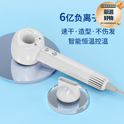 新款髮廊酒店專用電吹風負離子護髮高速吹風機大功率家用速幹 歷史價格詳細信息