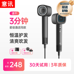 Bowei吹風機酒店賓館專用摺疊電吹風家用大功率民宿可攜式吹風筒 歷史價格詳細信息