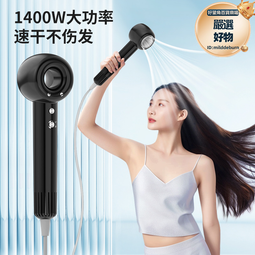 吹風機家用電器數顯溫度高速電吹風負離子護髮 歷史價格詳細信息