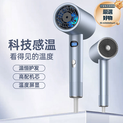 新款家用高速不傷發吹風機冷熱風負離子大功率理髮店電吹風筒速幹 歷史價格詳細信息