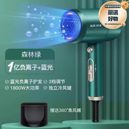 電吹風小熊吹風機家用學生宿舍速干大功率負離子恒溫護發不傷發 歷史價格詳細信息