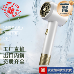新款錘子吹風機家用負離子護髮宿舍理髮店電吹風大風速幹吹風筒 歷史價格詳細信息