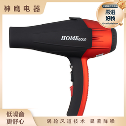 吹風機負離子家用冷熱風快乾大功率不傷發風筒bhd538 歷史價格詳細信息