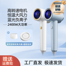 新款大功率電吹風高速家用酒店髮廊專用速幹護髮吹風機 歷史價格詳細信息