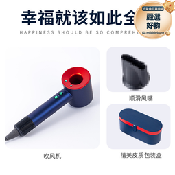 電吹風機 負離子護髮吹風機 新款大牌 殿睿發廊電吹風 大風速干家用吹風機 大功率藍光負離子 歷史價格詳細信息