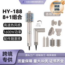 高速吹風機多功能5合1負離子護髮電吹風筒捲髮棒家用大風力護法11 歷史價格詳細信息