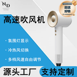 高速無葉電吹風機大功率負離子不傷發吹發超靜音家用理髮店酒店專 歷史價格詳細信息
