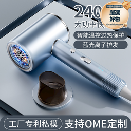 新款大功率電吹風高速家用酒店髮廊專用速幹護髮吹風機 歷史價格詳細信息