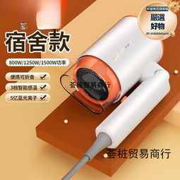 電吹風大功率藍光大功率吹風筒家用髮廊速乾冷熱風吹風機 歷史價格詳細信息