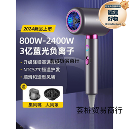電吹風機家用學生風筒護髮風力小功率速幹負離子宿舍用大女士智能 歷史價格詳細信息