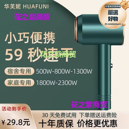JN吹風機吹頭髮家用大風力髮廊專用三插頭大功率負離子護髮電吹風 歷史價格詳細信息