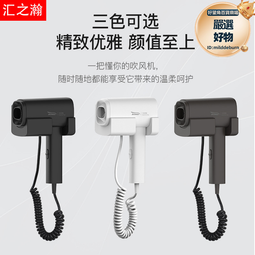 Bowei吹風機酒店賓館專用摺疊電吹風家用大功率民宿可攜式吹風筒 歷史價格詳細信息