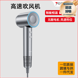 家用吹風機負離子不傷發高速吹風筒髮廊專用大功率電吹風禮品 歷史價格詳細信息