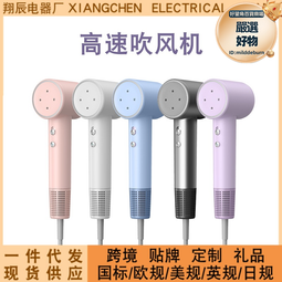 高速電吹風機家用髮廊大功率吹風機藍光負離子護髮電吹風 歷史價格詳細信息