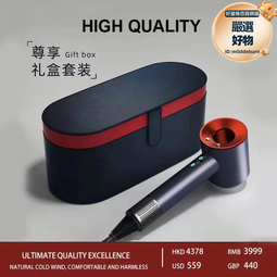 盒裝 負離子 快速調溫陶瓷造型棒 26MM EFG 歷史價格詳細信息