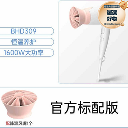 溫感高速吹風機家用2億負離子護髮低噪大風力速乾電吹風禮盒 歷史價格詳細信息