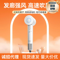 無葉高速吹風機電吹風機家用大功率髮廊理髮店負離子無葉吹風 歷史價格詳細信息