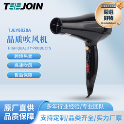 恆溫高速吹風機等離子護髮靜音速幹家用大功率電吹風筒防靜電 歷史價格詳細信息