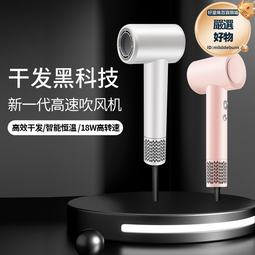 高速吹風機負離子宿舍酒店電吹風家用大功率不傷發吹風筒 歷史價格詳細信息