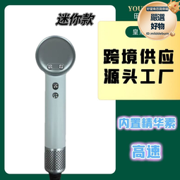 高速吹風機家用無葉負離子護髮不傷發速幹靜音學生宿舍電吹風筒女 歷史價格詳細信息