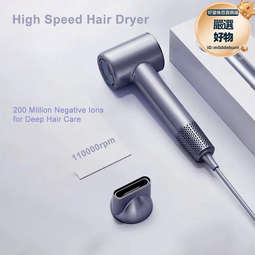 大功率吹風機速幹高速吹風機家用高轉速馬達吹風筒恆溫護髮電吹風 歷史價格詳細信息