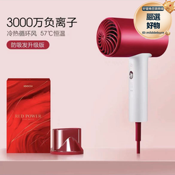 素士H5全新升級版負離子速幹吹風機大功率冷熱風家用電吹風筒 歷史價格詳細信息