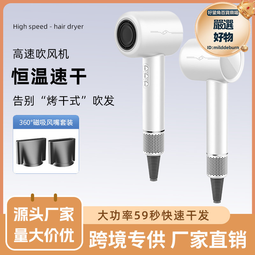 高速吹風機大功率家用負離子電吹風恆溫風筒護髮速幹護髮便攜 歷史價格詳細信息