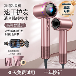 髮廊大功率高速吹風筒負離子無葉吹風機家用速幹可攜式電吹風 歷史價格詳細信息