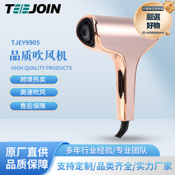 高速強力電吹風機負離子護髮家用大風力吹頭髮風筒男士理髮店專用 歷史價格詳細信息