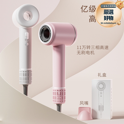 家用電吹風超靜音負離子吹風機大功率白色電吹風禮品 歷史價格詳細信息