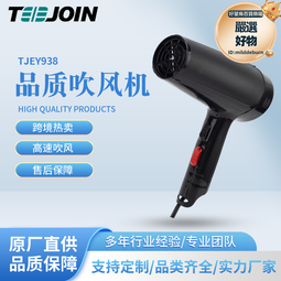 家用負離子電吹風不傷發超靜音吹風筒無葉高速吹風機 歷史價格詳細信息