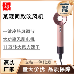 家用吹風機高速華強北電吹風機歐規髮廊家用大功率負離子無葉風筒 歷史價格詳細信息