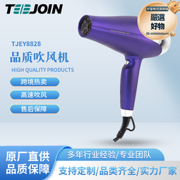 恆溫高速吹風機等離子護髮靜音速幹家用大功率電吹風筒防靜電 歷史價格詳細信息