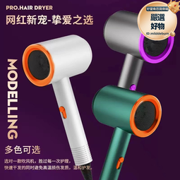 電吹風家用大功率藍光負離子護髮高速輕音髮廊理髮店大風力 歷史價格詳細信息